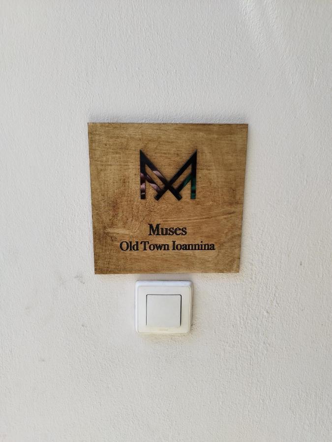Muses Old Town Ioannina 2 Lejlighed Eksteriør billede